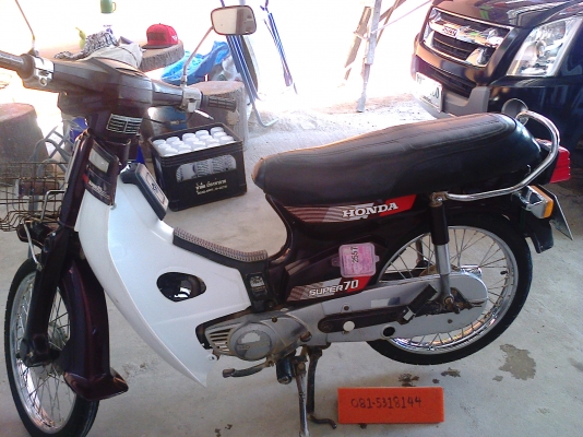 C-700 สภาพจบ ภาษี 58 - นัดเชียงใหม่ C-700 สภาพจบ ภาษี 58 - นัดเชียงใหม่