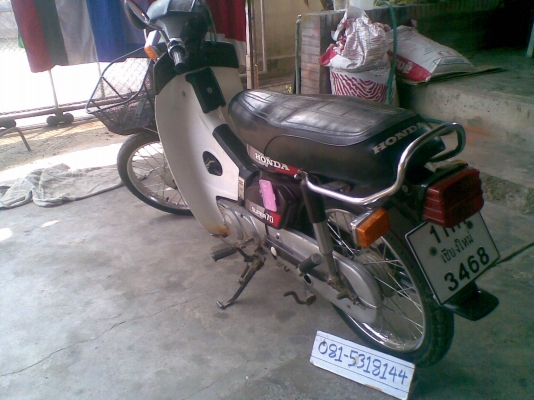 C-700 สภาพจบ ภาษี 58 - นัดเชียงใหม่ C-700 สภาพจบ ภาษี 58 - นัดเชียงใหม่