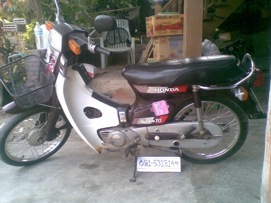 C-700 สภาพจบ ภาษี 58 - นัดเชียงใหม่ C-700 สภาพจบ ภาษี 58 - นัดเชียงใหม่