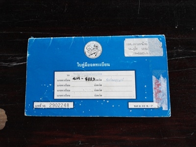 ขายรถกระบะ นิสสัน ฟรอนเทียร์ ตอนเดียว ขายรถกระบะ นิสสัน ฟรอนเทียร์ ตอนเดียว