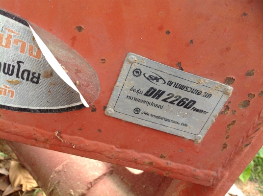 ขาย ผาน รถไถคูโบต้า 45 แรง ผานพรวน 6x22. ตราช้าง สภาพดีพร้อมใช้งาน