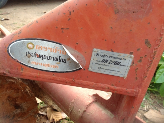 ขาย ผาน รถไถคูโบต้า 45 แรง ผานพรวน 6x22. ตราช้าง สภาพดีพร้อมใช้งาน