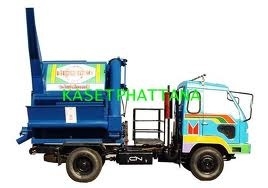 ขายรถ นวดข้าวเกษตรพัฒนา รุ่นสิงห์เปลือยจัมโบ้ 5ฟุตขยาย ปี 43 สภาพสวย พร้อมใช้งาน