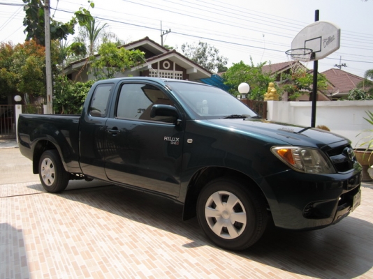 ขายแล้ว