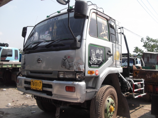 ขายหัวลากพร้อมหางก้าง