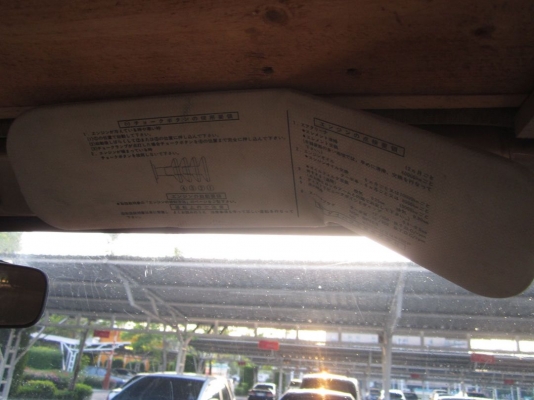 ร้อนแล้วตู้น้อยขับมันส์! ไดฮัทสุหลังคาสูงป้ายขาวทบ.โอนแท้ ค.หัวฉีดเกียร์ATโคตรวิ่ง แอร์ฉ่ำ Mp3 ภาษี56 กทม