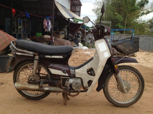 ดรีมคุรุ ทะเบียนโอน เดิมๆๆ