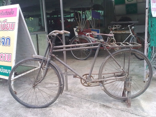 ขายจักรยานโบราณคานคู่ 28 ชายดูขลังดีราคา 1600 มีรูปครับ ขายจักรยานโบราณคานคู่ 28 ชายดูขลังดีราคา 1600 มีรูปครับ