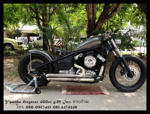 (ปิดการขายครับ) Yamaha Dragstar 400cc y.99 Inv. แต่งสวย สภาพใหม่ กริ๊บๆเลย ด่วน!!