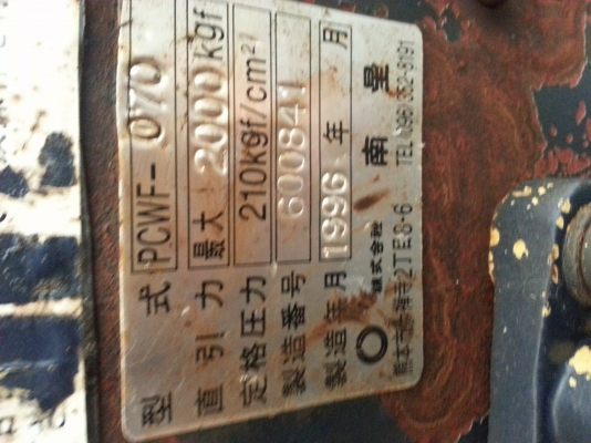 ขาย วินซ์น้ำมัน 2ตันลวดสลิงยาว 102 เมรต ราคาถูก ของเก่าญี่ปุ่นแท้