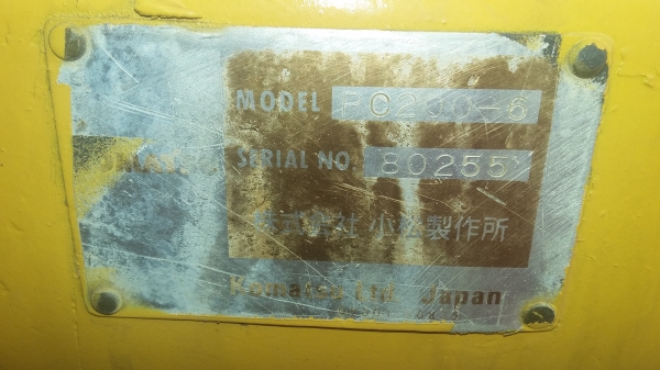 รถแบคโฮ