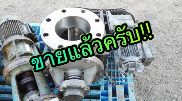 ** SOLD ** แอร็อก ROTARY VALE สแตนเลสทั้งตัว ระบบไฟ 380V สภาพสดถอดจากไลน์ผลิตมาดูมาเทสก่อนได้