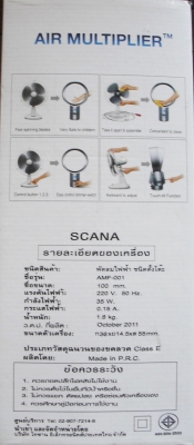 นวัตกรรมใหม่พัดลมไรัใบ ขนาด 12 นิ้วพร้อมใบรับประกัน