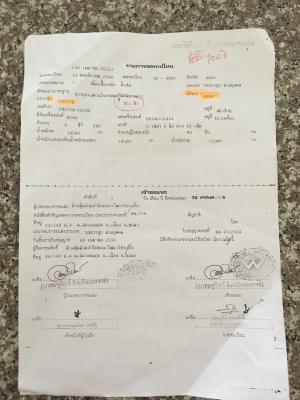 ขาย!!! รถ 10 ล้อ สภาพพร้อมใช้งาน