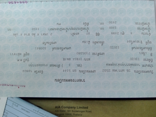 อีซูซุ มังการทองปี89 เครื่องดีมาก ขับดีบางๆ สีตามสภาพ ชัชซีสวย77000