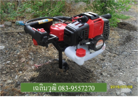 เครื่องเจาะดิน SIAM PRODRILL 5200