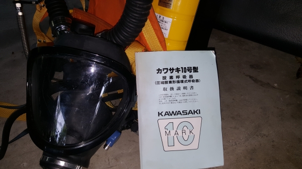 อุปกรณ์ช่วยในการหายใจ ในการดับเพลิง ใหม่ๆๆๆ อุปกรณ์ช่วยในการหายใจ ในการดับเพลิง ใหม่ๆๆๆ