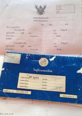 ขายด่วน รถสภาพดี พร้อมใช้งาน ตามสภาพ เอกสารครบ พร้อมโอน ขายด่วน รถสภาพดี พร้อมใช้งาน ตามสภาพ เอกสารครบ พร้อมโอน