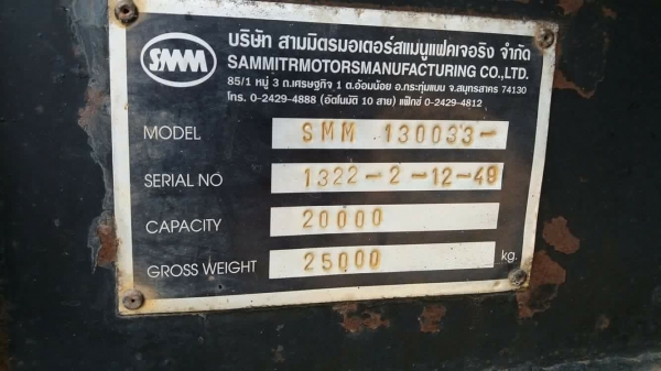 ขายลูกพ่วงดั้มสามมิตร 2คานดั้ม ปี49 รถสวยพร้อมใช้งานเลยครับ