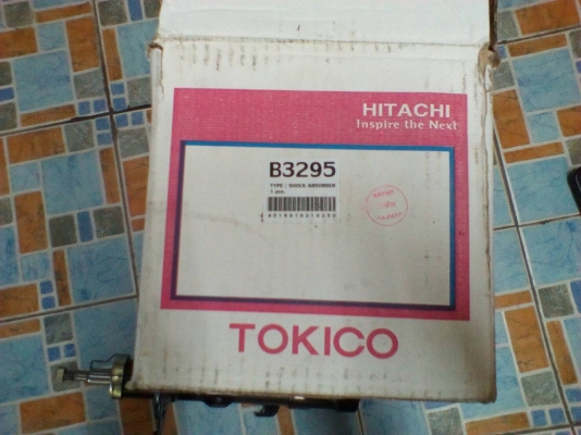 ขายแล้วครับ