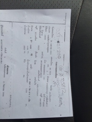 ISUZU ปี2008 เครื่องดี ห้องเครื่องสวย หน้าหลังเดิม เเชสซีสวย ช่วงล่างดี สีสวย เเอร์เย็น ภายในไม่โทรม พร้อมใช้ ภาษีไม่ขาด เล่มพร้อม 087-6835269 ISUZU ปี2008 เครื่องดี ห้องเครื่องสวย หน้าหลังเดิม เเชสซีสวย ช่วงล่างดี สีสวย เเอร์เย็น ภายในไม่โทรม พร้อมใช้ ภาษีไม่ขาด เล่มพร้อม 087-6835269