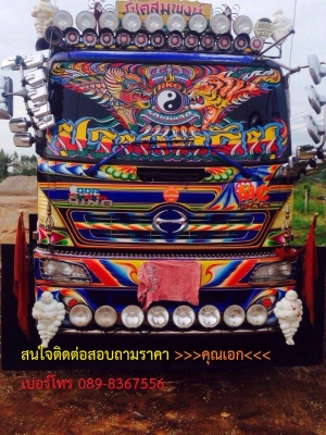 รถสิบล้อHINO Mega (แม่ลูก)รถบ้าน เจ้าของขายเอง >>>คุณเอก<<< เบอร์โทร 089-8367556