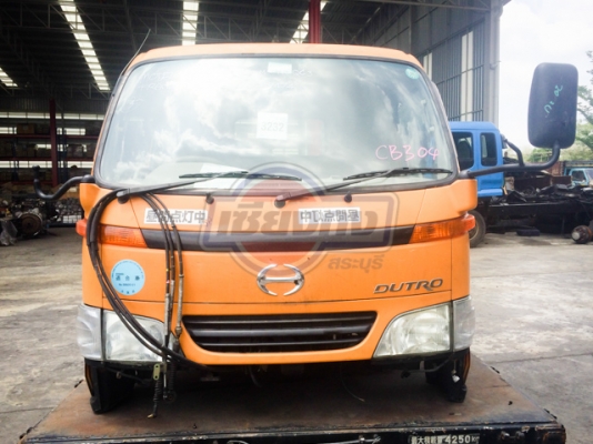 หัวเก๋ง Durto มาใหม่สวยงาม ขายราคาสบายใจ