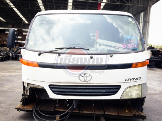 ขายหัวเก๋ง DYNA มาใหม่สวยกริบ เชิญชมของจริงได้ครับ