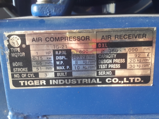 ปั๊มลมไทเกอร์ ขนาดถัง 92 ลิตร 2 หัวสูบ ไฟบ้าน มอเตอร์ 1 แรง 12,000