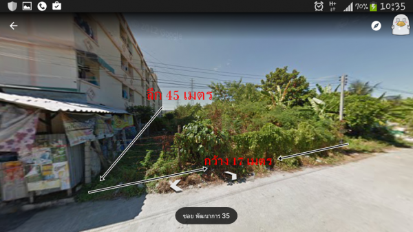 ขายที่ดินว่างเปล่า (เจ้าของขายเอง) ขายที่ดินว่างเปล่า (เจ้าของขายเอง)