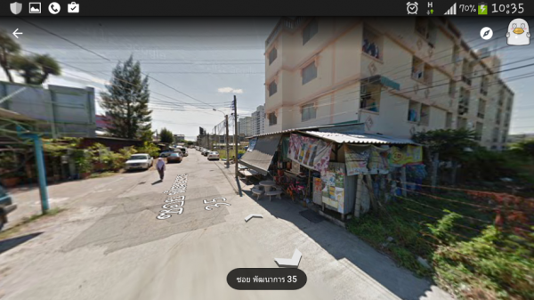 ขายที่ดินว่างเปล่า (เจ้าของขายเอง) ขายที่ดินว่างเปล่า (เจ้าของขายเอง)