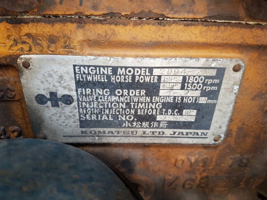 ขายตู้ปั่นไฟเก่านอก KOMATSU 14 กิโล