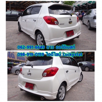 MITSUBISHI MIRAGE 1.2GLS limited AT ปี2013 โทร 062-991-6649 ดาวออโต้เบสท์ MITSUBISHI MIRAGE 1.2GLS limited AT ปี2013 โทร 062-991-6649 ดาวออโต้เบสท์