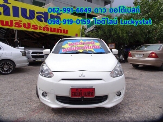 MITSUBISHI MIRAGE 1.2GLS limited AT ปี2013 โทร 062-991-6649 ดาวออโต้เบสท์ MITSUBISHI MIRAGE 1.2GLS limited AT ปี2013 โทร 062-991-6649 ดาวออโต้เบสท์