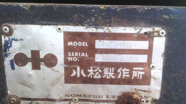 ขายโคมัสสุ200-5 ขายโคมัสสุ200-5