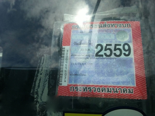 รถฮีโน่ 10 ล้อ ( รั้ว ) ติดเครน 5 ตัน. FL8J  220 แรงม้า. ปี 52.  ( รถวิ่ง 14x,xxx กม. )     สนใจติดต่อ  081 - 6079515