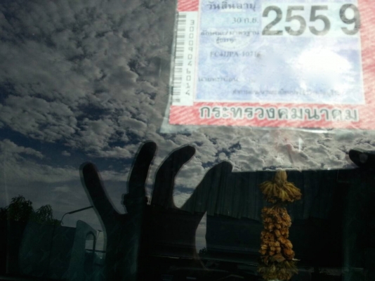 รถฮีโน่ 6 ล้อ ตู้เย็น FC4J  150 แรงม้า. ปี 46.    สนใจติดต่อ  081 - 6079515