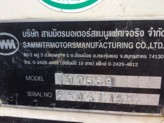 รถฮีโน่ 6 ล้อดั้ม / ติดเครน 3 ตัน. FG8J  220 แรงม้า. ปี 56.  ( รถวิ่ง 9,xxx กม. )     สนใจติดต่อ   081 - 6079515