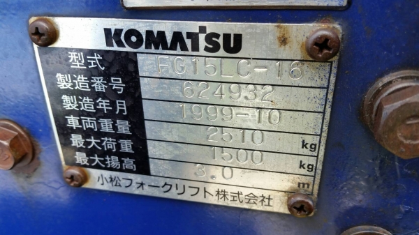 ขายด่วนรถยกKOMATSU FG15-16ยก1.5ตันเสาสูง3เมตรยางตัน4เส้นรถนอกเพิ่งนำเข้ามายังไม่เคยใช้งานในเมืองไทยเลย ขายด่วนรถยกKOMATSU FG15-16ยก1.5ตันเสาสูง3เมตรยางตัน4เส้นรถนอกเพิ่งนำเข้ามายังไม่เคยใช้งานในเมืองไทยเลย