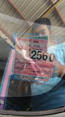 mitsubishi lancer e-cer 1.5 mitsubishi lancer e-cer 1.5