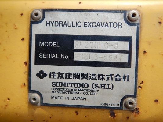 Sumitomo SH200LC-3 บูมยาว 16 เมตร ปี 2006 ใช้งานน้อยแค่ 4 พันชม. ขายไม่แพงครับ