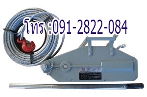 จำหน่าย รอกสลิงมือโยก 1.6 , 3.2 ตัน วีรพล 0912822084