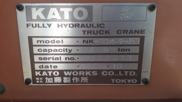 ขายรถเครน