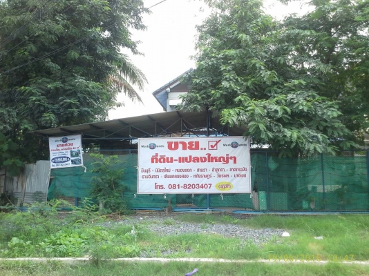 เรารับ ซื้อ,,ขาย,,มี,ที่ดิน ขาย ,ราคา ไม่แพง ทั่ว กทม.โทรเลย ,0986474222 , 0818203407,,ปฏิวัติ,,แปลงใหญ่,,รามอินทรา,,วัชรพล,มีนบุรี,,ลําลูกกา,รามอินทรา