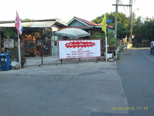 เรารับ ซื้อ,,ขาย,,มี,ที่ดิน ขาย ,ราคา ไม่แพง ทั่ว กทม.โทรเลย ,0986474222 , 0818203407,,ปฏิวัติ,,แปลงใหญ่,,รามอินทรา,,วัชรพล,มีนบุรี,,ลําลูกกา,รามอินทรา