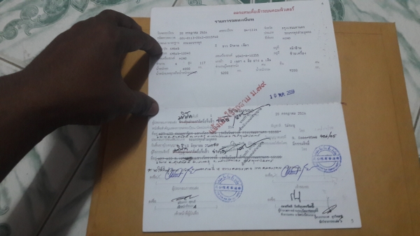 ขายรถ 6 ล้อ ....ราคาตอนนี้ 100000 งดต่อรองนะคับ