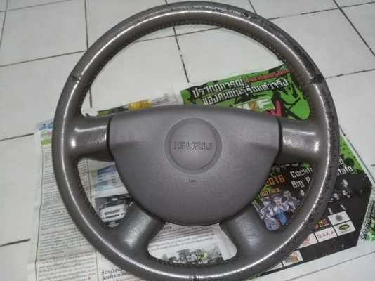 ขายพวงมาลัยดีแม็ก 02-06