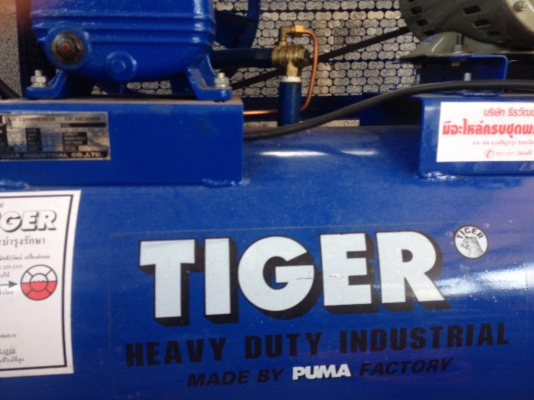 ==>ขายขาดทุนปั้มลม puma. หรือ tiger. ซื้อมาได้ 7 วัน