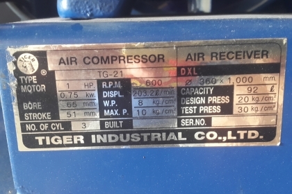 ปั๊มลมไทเกอร์ 2 หัวสูบ ขนาดถัง 92 ลิตร มอเตอร์ไฟบ้าน 1 แรง สภาพสวยๆ เดิมๆ พร้อมใช้งาน ด่วนๆๆ 11,000