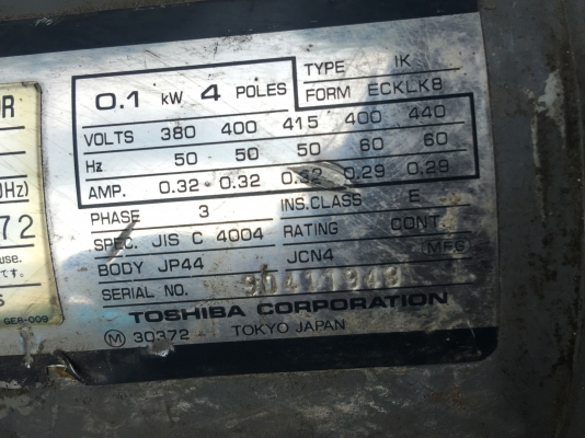 มอเตอร์เกียร์ TOSHIBA  ขนาด 100 W. ทดแล้วหมุนที่ประมาณ 20 - 24 รอบต่อนาที แรงบิดเยอะ